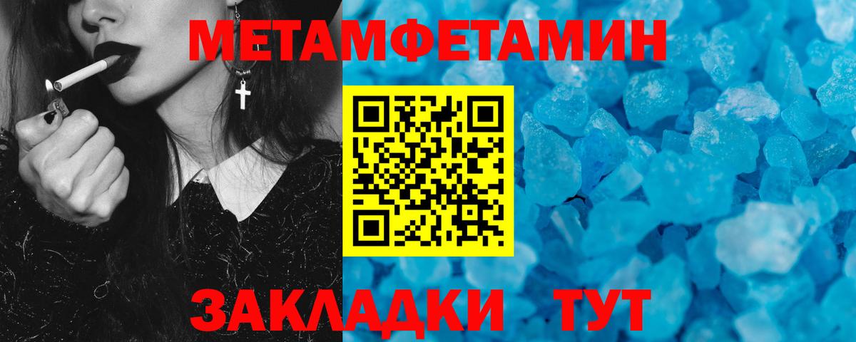 Amphetamine Розовый  Амфетамин  Щёлково  Вход с VPN 
