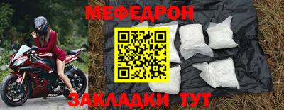 прущие грибы Пугачёв