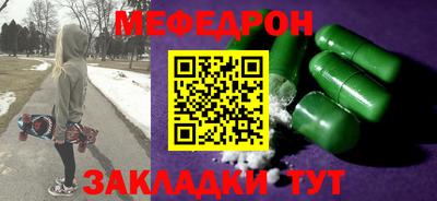 прущие грибы Пугачёв