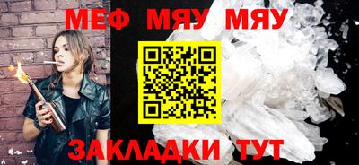 прущие грибы Пугачёв