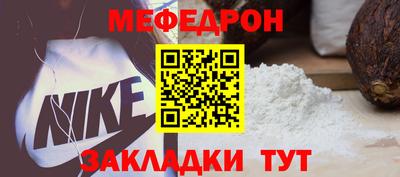 кристаллы Пыть-Ях