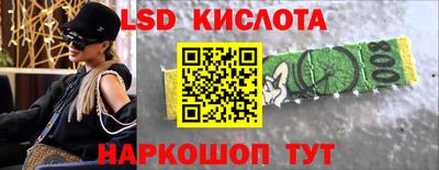 кристаллы Пыть-Ях