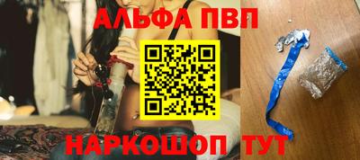 прущие грибы Пугачёв