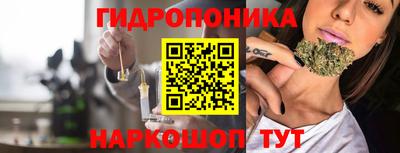 кристаллы Пыть-Ях