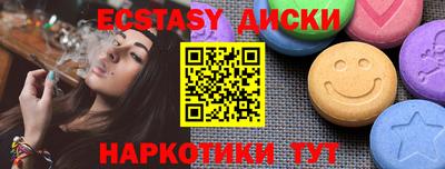 кристаллы Пыть-Ях
