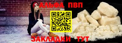 прущие грибы Пугачёв