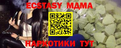 прущие грибы Пугачёв