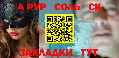 прущие грибы Пугачёв