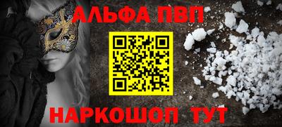 прущие грибы Пугачёв