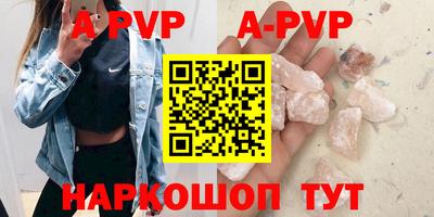 прущие грибы Пугачёв