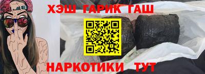 кристаллы Пыть-Ях