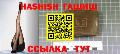 кристаллы Пыть-Ях