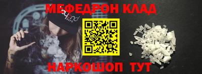 кристаллы Пыть-Ях