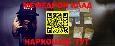 прущие грибы Пугачёв