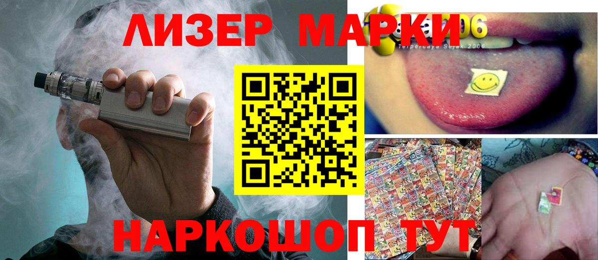 LSD-25 экстази ecstasy  LSD-25 экстази  Щёлково  Вход с VPN 