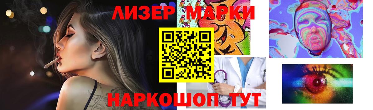 Лсд 25 экстази кислота Щёлково