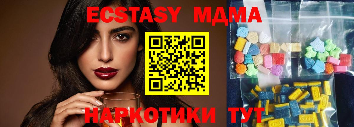 Кокаин  Щёлково  Бошки Шишки  Вход с VPN  Экстази  Мефедрон   Гашиш 