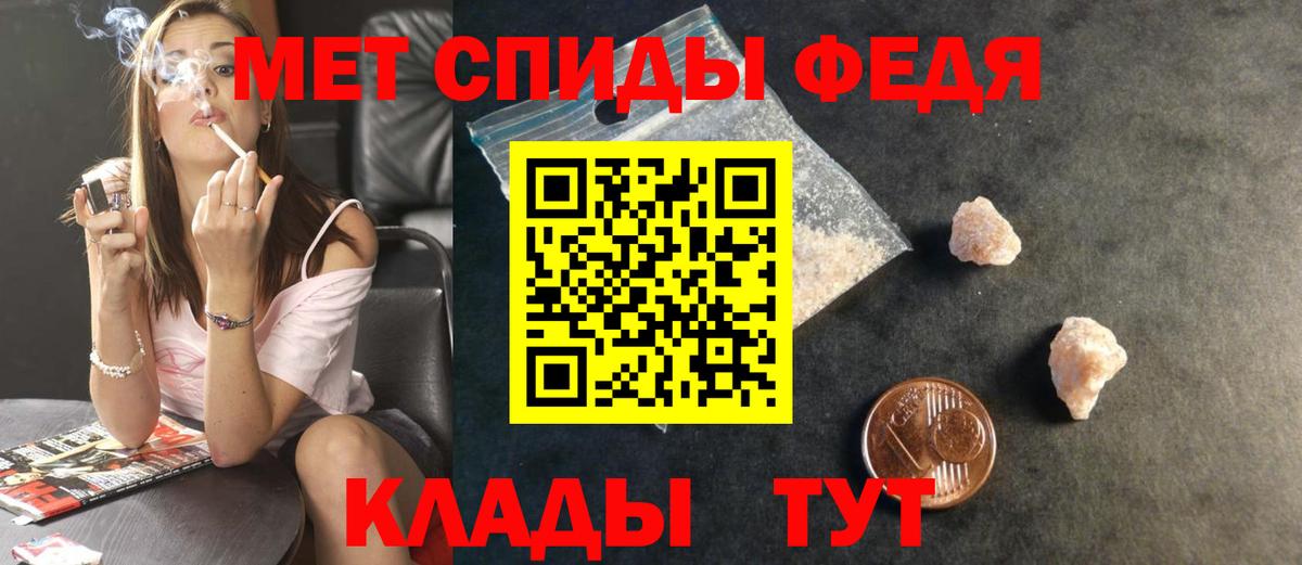 Метамфетамин пудра  Вход с VPN  Щёлково  Метамфетамин пудра 