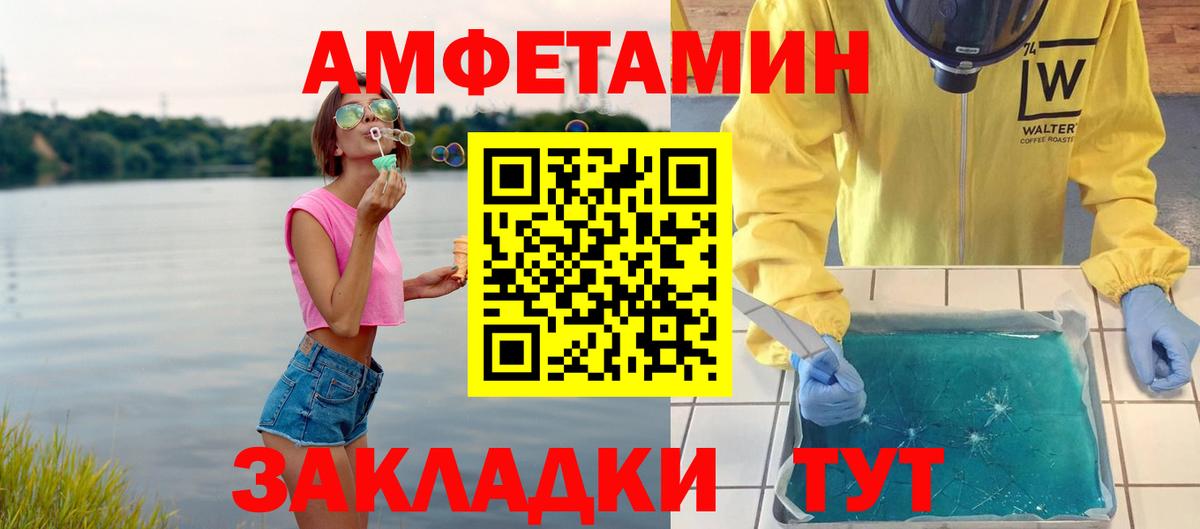 Первитин Декстрометамфетамин 99.9% Щёлково