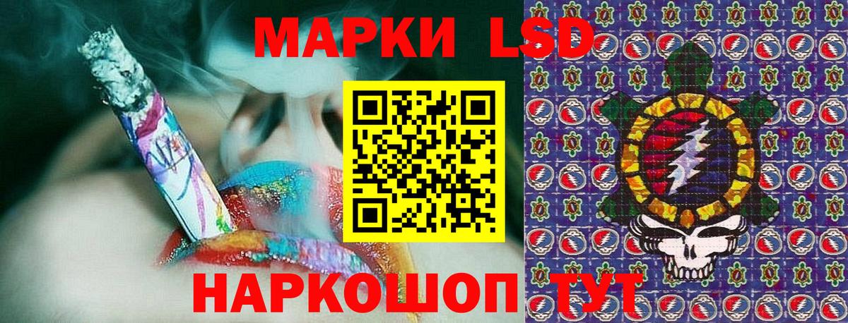 Марки 25I-NBOMe 1,8мг Щёлково
