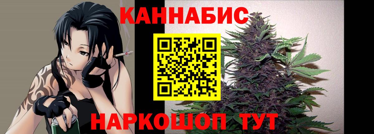 Каннабис ГИДРОПОН Щёлково